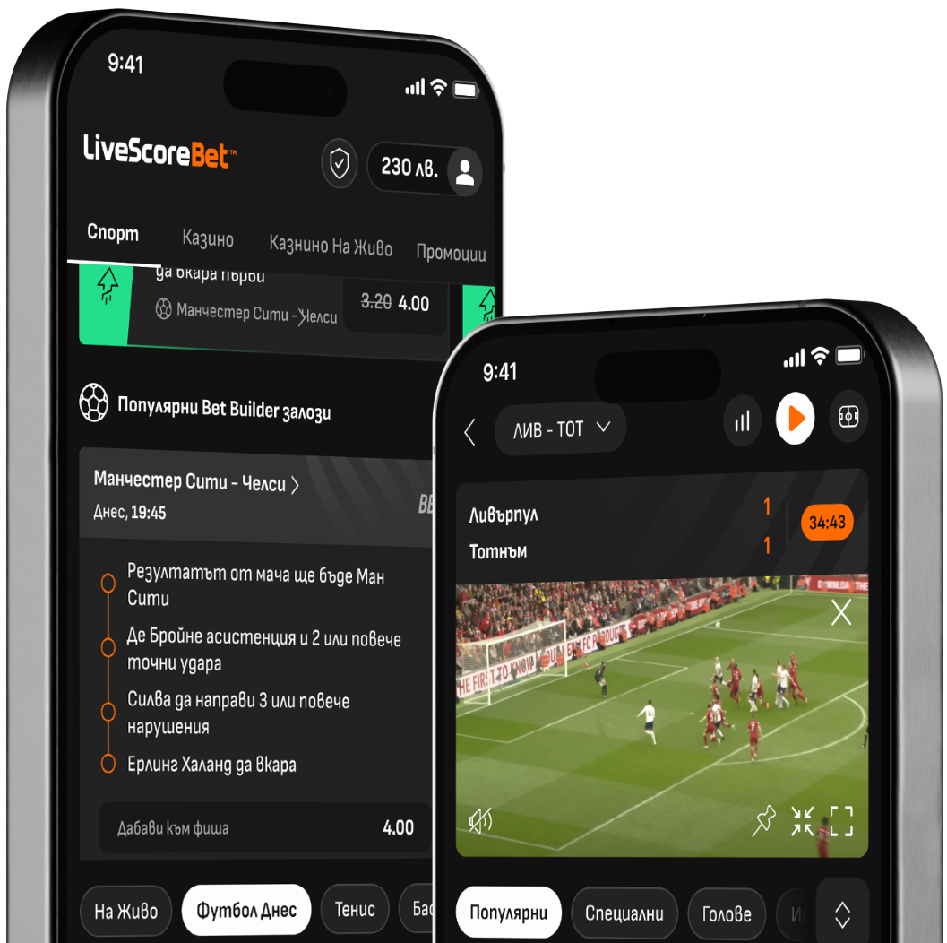 LiveScoreBet native applications