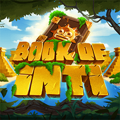 Book Of Inti